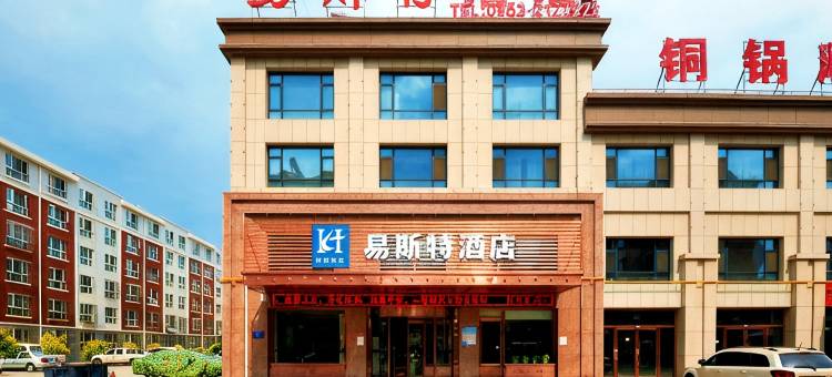 吴忠易斯特酒店图片