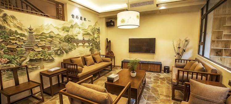 尘风客栈(肇兴侗寨景区店)图片