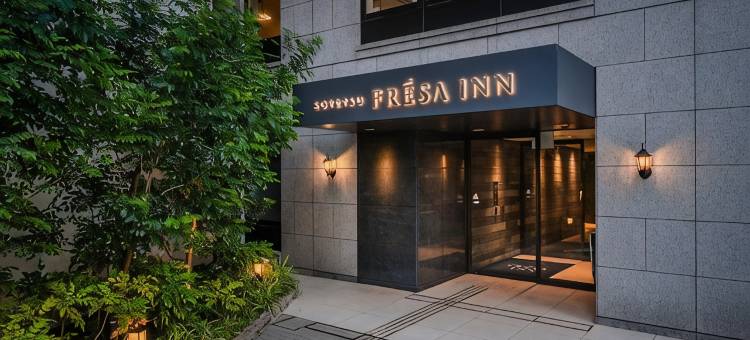相铁FRESA INN-横滨樱木町(Sotetsu Fresa Inn Yokohama Sakuragi-Cho)图片