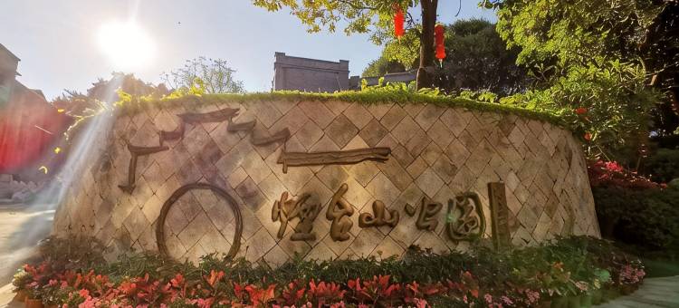哥仑步酒店(福州烟台山公园上下杭店)图片