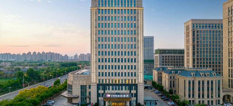 天津1958国际酒店(国家会展中心津南大学城店)图片