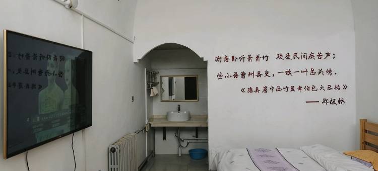 彭阳窑洞民宿图片