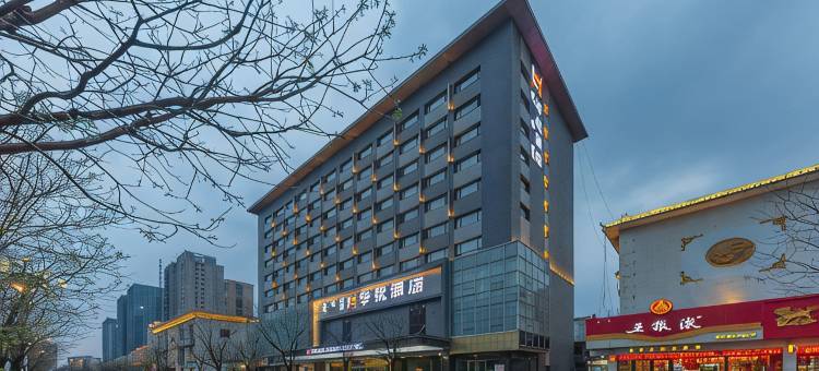 包头华优酒店(火车东站摩尔城店)图片