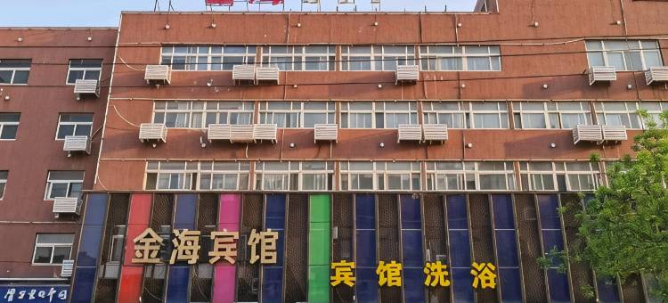 鹤壁金海宾馆图片