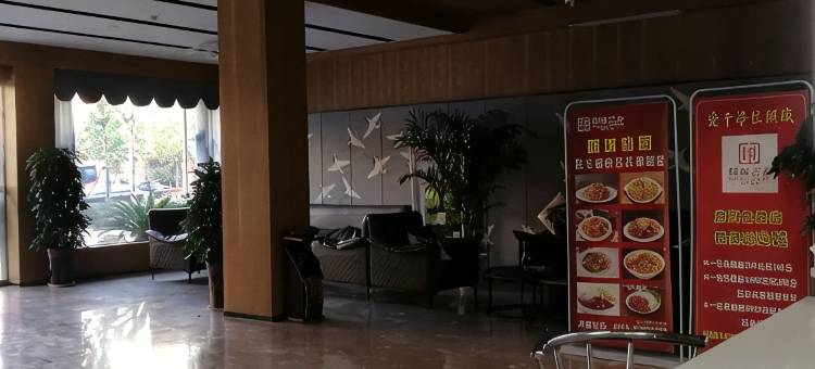 倾城芸舍酒店(邓州古城广场车站店)图片