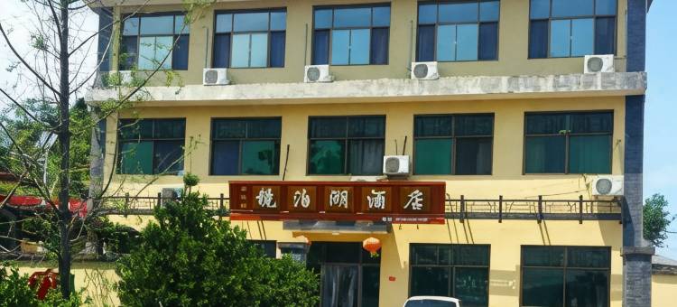 西柏坡镜泊湖酒店图片