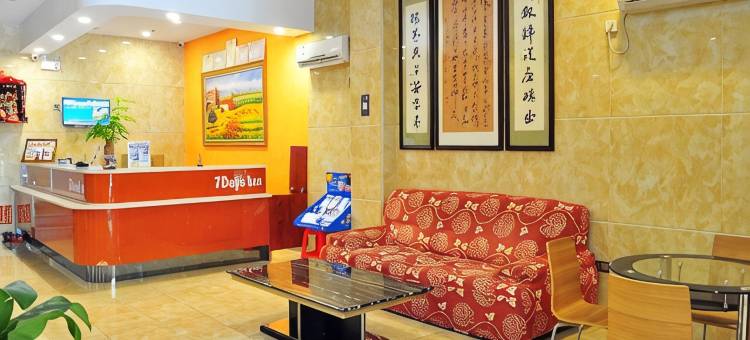 7天酒店·广州萝岗永和开发区科学城宝能演义中心店图片