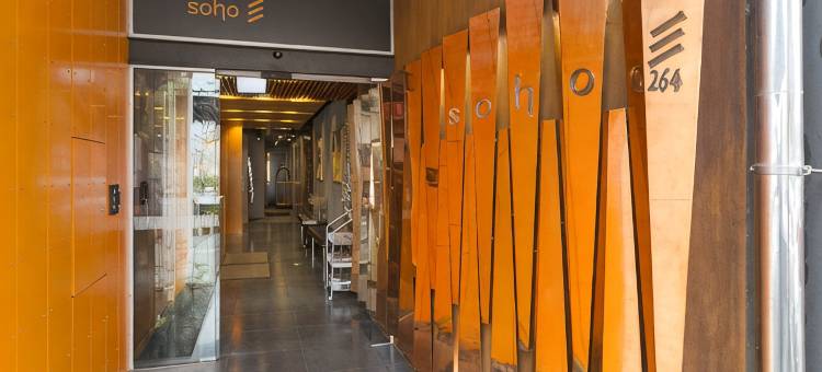 索霍酒店(The Soho Hotel)图片