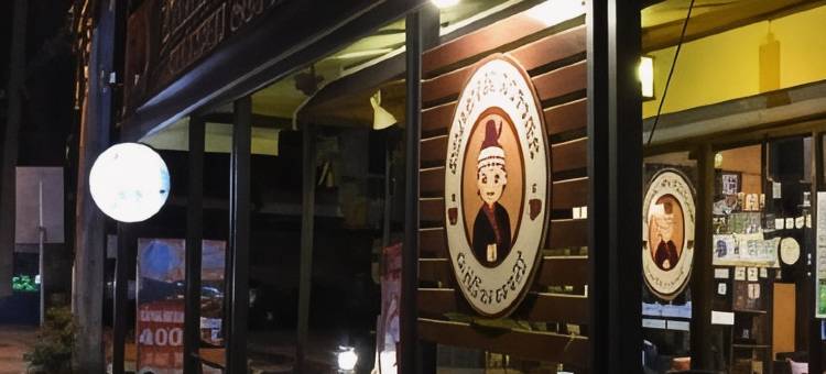 班辉宾馆(Baanfai Guesthouse Chiangkhong)图片