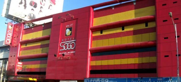 索戈卡加延德奥罗酒店(Hotel Sogo - Cagayan de Oro)图片