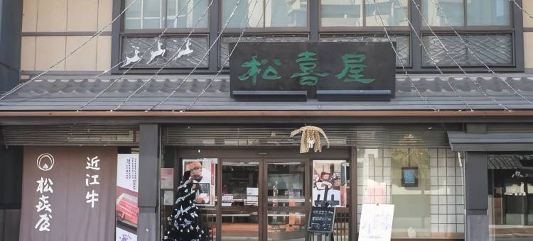 大津石山雷亚酒店(Le Lac Hotel Otsu Ishiyama)图片
