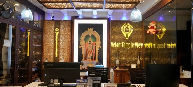 维兰寺景观酒店-帕拉尼PPH生活酒店(Velan Temple View)图片