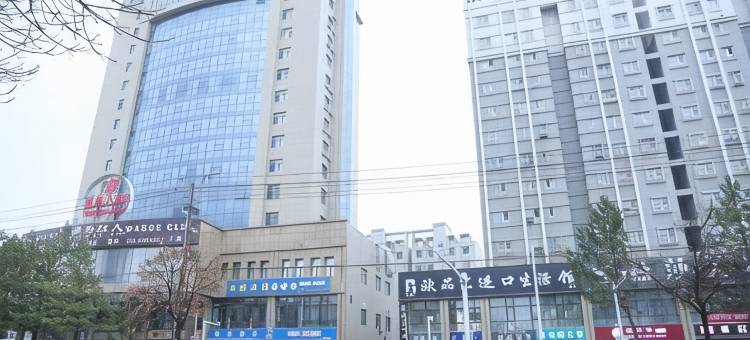 盛跃大酒店图片
