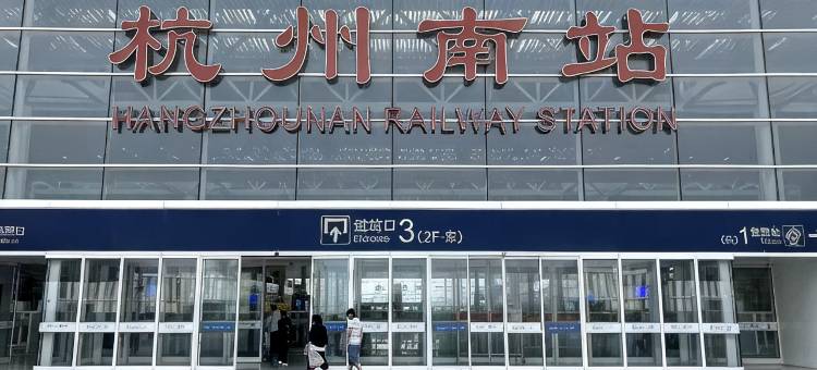 驿客行青旅(萧山通惠中路地铁站店)图片