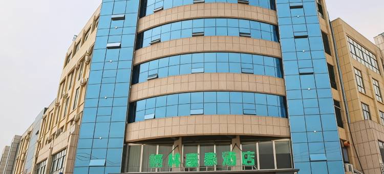 格林豪泰酒店(宁阳大道店)图片