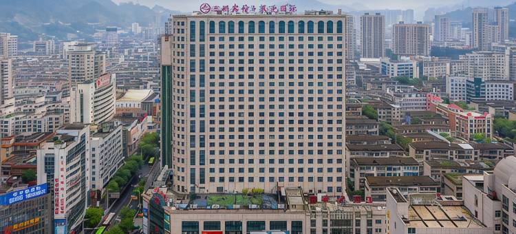 三明宾馆·天元国际图片