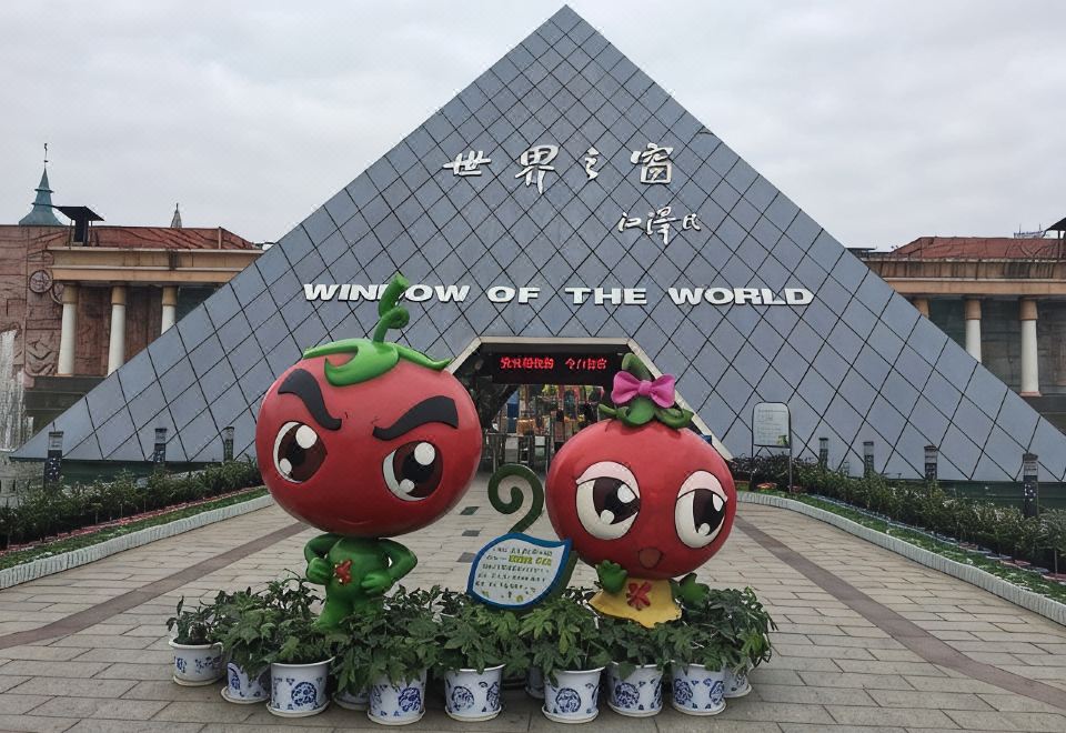 欢漫酒店（长沙县星沙经济开发区中茂城店） 图片4