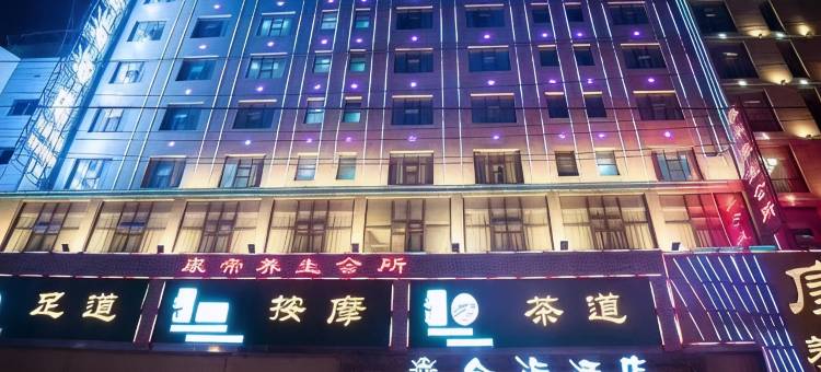 金海酒店图片