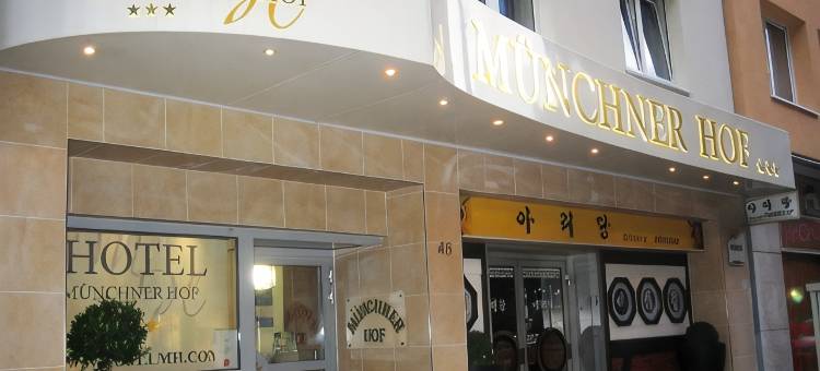 慕尼黑霍夫酒店(Hotel Münchner Hof)图片