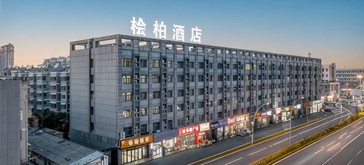 桧柏酒店(丰县汽车站店)图片