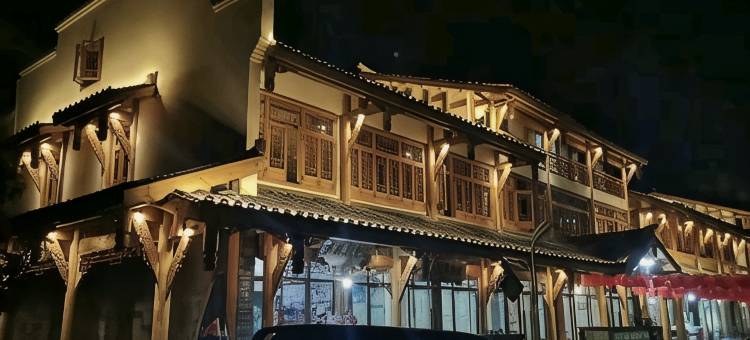 义门留方阁.设计师民宿(蜀南竹海中华大熊猫苑店)图片
