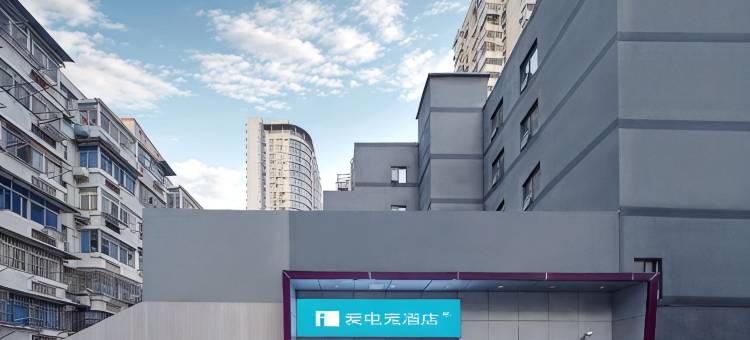 爱电竞酒店(南京新街口店)图片