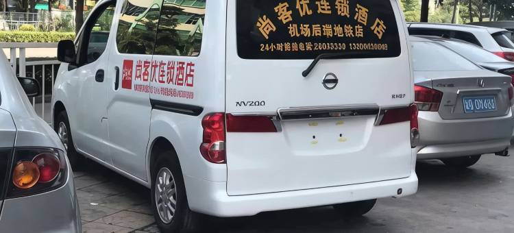 尚客优连锁酒店(深圳宝安机场黄田地铁站店)图片