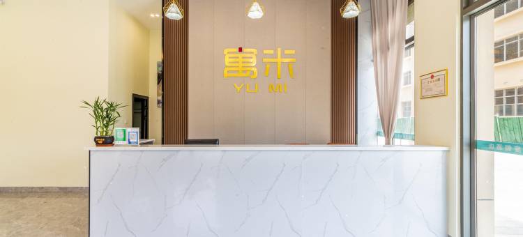 海口云玺酒店(新海港码头海南国际会展中心店)图片