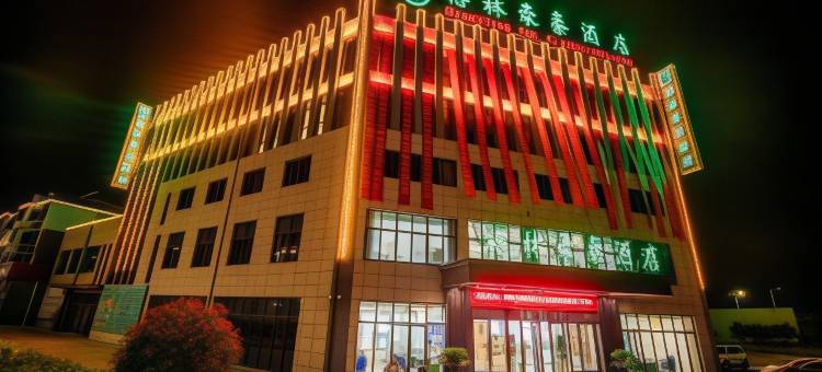 格林豪泰酒店(兴化周庄镇店)图片