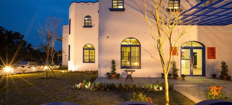 台东忘忧馆景观旅店图片