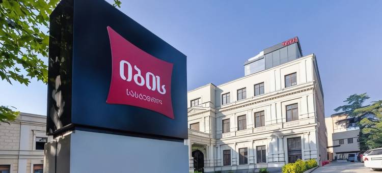 宜必思第比利斯体育场酒店(2019 年 11 月开业)(Ibis Tbilisi Stadium)图片