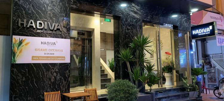 哈迪瓦精品酒店(Hadiva Boutique Hotel)图片