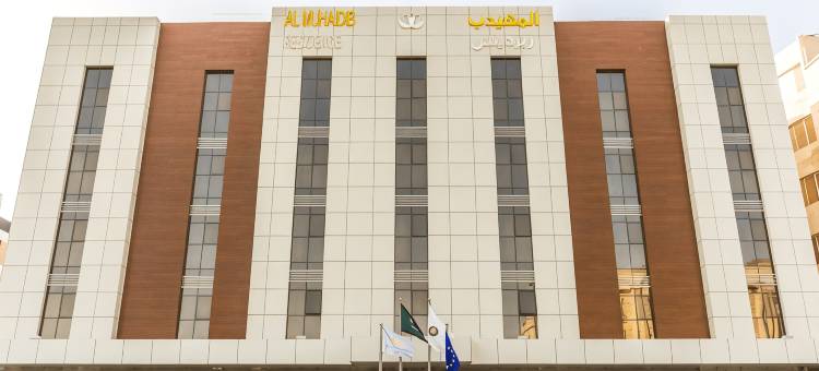 艾瓦快捷酒店 - 哈姆拉(Ewaa Express Hotel - Al Hamra)图片