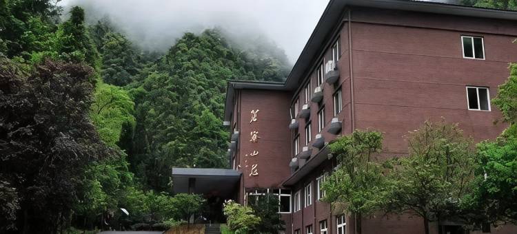 松阳箬寮山庄图片