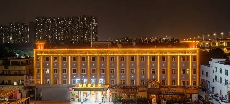 宜诺酒店(广州白云夏良地铁站店)图片