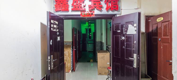 呼和浩特鑫盛宾馆图片