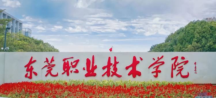 雨明商务公寓(东莞大岭山松山湖店)图片