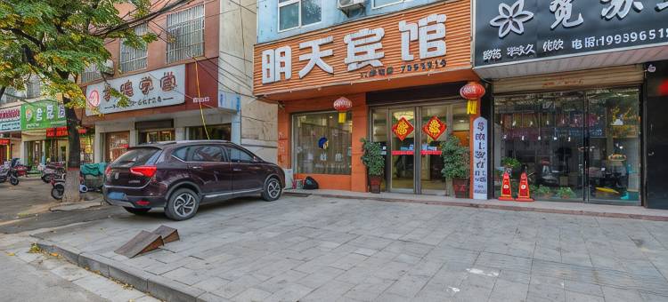 泌阳明天宾馆图片