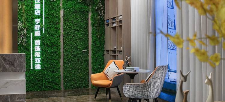 希亚途HIATU Hotel图片