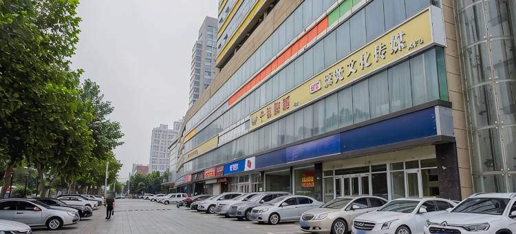 7天酒店(石家庄友谊南大街省信访局店)图片