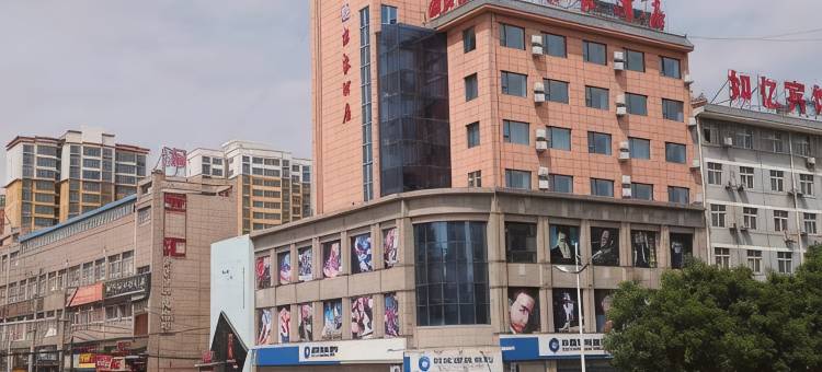 洛川古象酒店图片