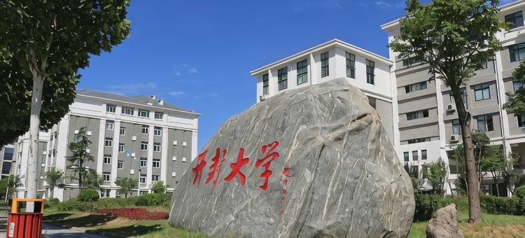 全季酒店(开封万岁山大宋武侠城复兴大道店)图片