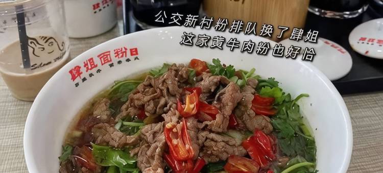 长沙壹号别院美宿图片