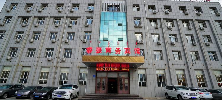 赤峰睿豪商务宾馆图片