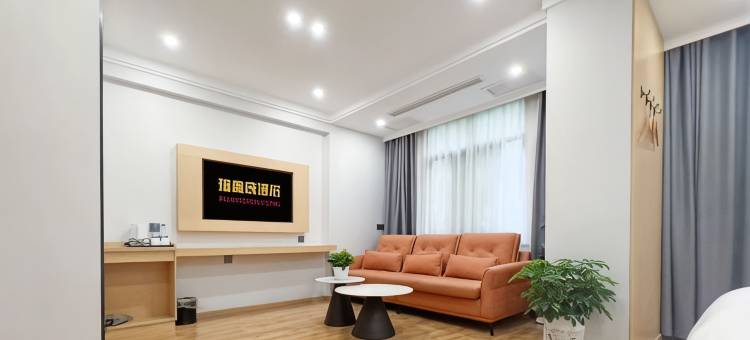 镇巴瑞鑫宸酒店图片