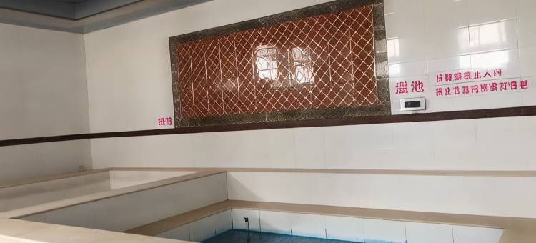 定兴丽晶宾馆图片