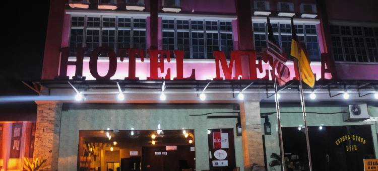 梅斯拉精品酒店(Mesra Boutique Hotel)图片