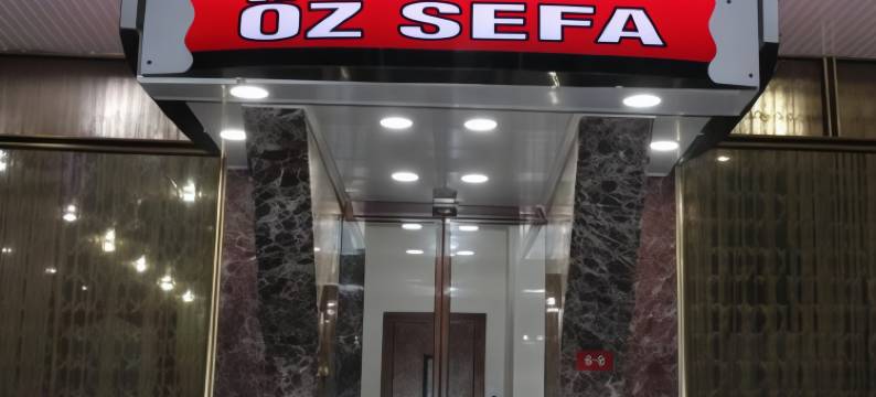 奥兹塞法酒店(Hostel ÖZSEFA)图片