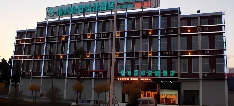 格林豪泰快捷酒店(句容站店)图片