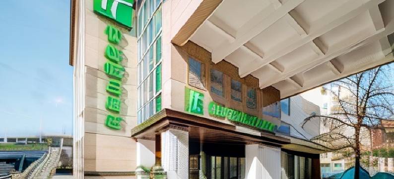 成都天府广场智选假日酒店(宽窄巷子店)图片